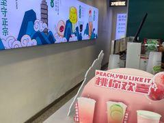 -仙雨林·奶茶鲜果茶(书院巷店)