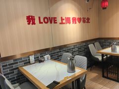 -李老哈·东北菜(宋园路店)