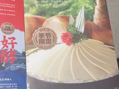 -海底捞火锅(方圆荟店)