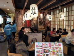 -沼津港渔市(宏伊国际广场店)