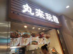 -光启城时尚购物中心