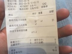 -DQ·蛋糕·冰淇淋(万象城店)