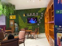 -木子塘汗蒸生活馆(财富港店)