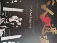 -秃鹫湾·推理大师沉浸式实景演绎推理剧场