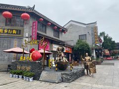 -汴河街