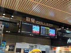 -麦当劳(豫园店)