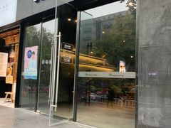 门面-瑞幸咖啡(新世界中心店)
