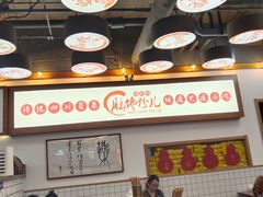 -脑馋粉儿(三里屯店)