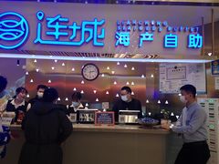 -乔哥铭洋海鲜自助(皇城恒隆广场店)