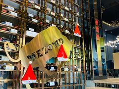 大堂-Mezomd曼索蒂西班牙餐厅(广粤店)