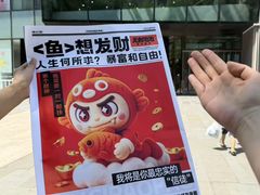 -太原茂业天地购物中心