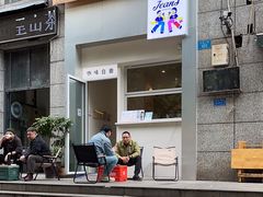 -Jeans Coffee牛仔裤咖啡