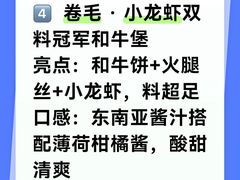 -龙湖重庆时代天街