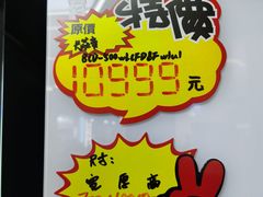-真快乐APP体验中心(西坝河店)