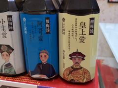 -三元梅园(金源店)