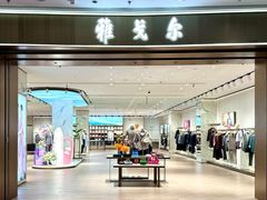-宁波海曙印象城