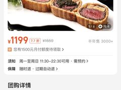 -弦月窗LUNETTE BY AMANDA(复兴路店)