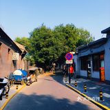 [爱心]北京胡同漫游记🚴