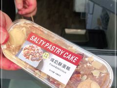-勒甜LO CHO·私人订制低糖代糖纯动物奶油生日蛋糕(新开路店)