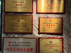 -湘轩·土菜研究院(光大店)