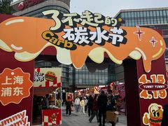 -汇智国际商业中心