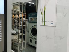 -福奈特洗衣洗鞋(博山路旭辉店)
