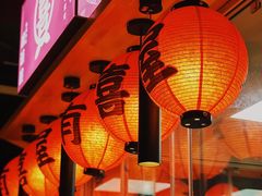 -有喜屋·深夜食堂(北京西路店)