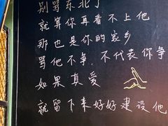 -一顿烧烤(八经街店)