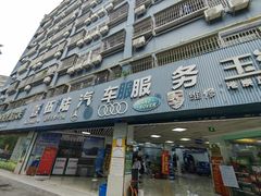 -壹伍陆连锁汽车维修美容(宝安中心区店)