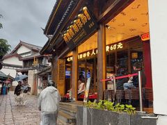 -阿婆情腊排骨火锅·野生菌季(古城旗舰店)