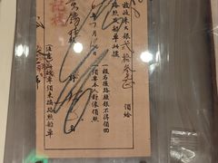 -中国闽台缘博物馆