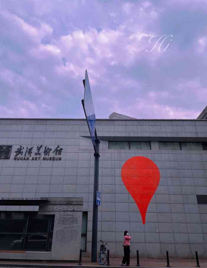 武汉三大美术馆图片