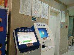 -玛丽亚妇产医院