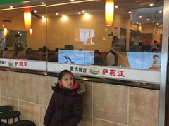 -萨莉亚意式餐厅(特力时尚汇店)