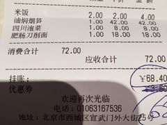 -李老爹香辣蟹(宣武门店)