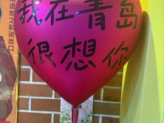 -火炉情韩国料理店(古田路店)