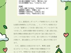 -学习谷日语培训日本留学·多语种外语教学(西单宣武分部)