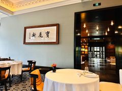 -宝丽轩中餐厅BAOLIXUAN