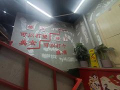 -俭让佬妈现卤串串(温江总店)