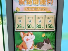-瑞鹏宠物医院·内科·中兽医·骨科(苗圃店)