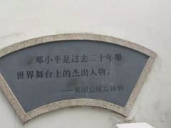 -罗三妹山