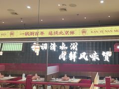-侃爷南门铜锅涮肉