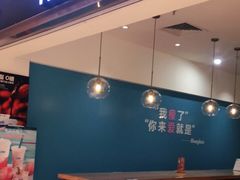 门面-Blueglass酸奶(华贸购物中心店)