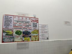 -琼大师东方烤乳猪(亚特兰蒂斯店)