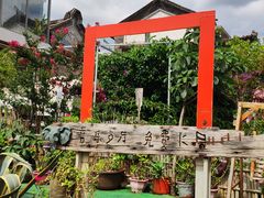 -明月山庄私房菜(环海东路店)