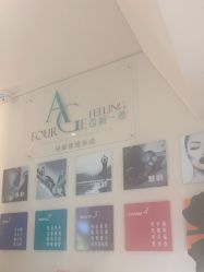 -安吉拉青春化管理中心