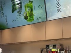 -茶百道(春熙路银石广场店)