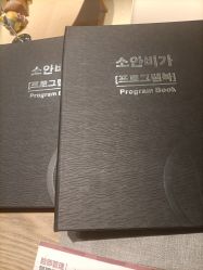 -小颜秘家·韩国整骨