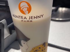-沪上阿姨·臻选茶饮(上海环球港店)