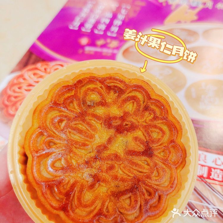 中华茶楼的月饼果然真材实料，好好吃喔！